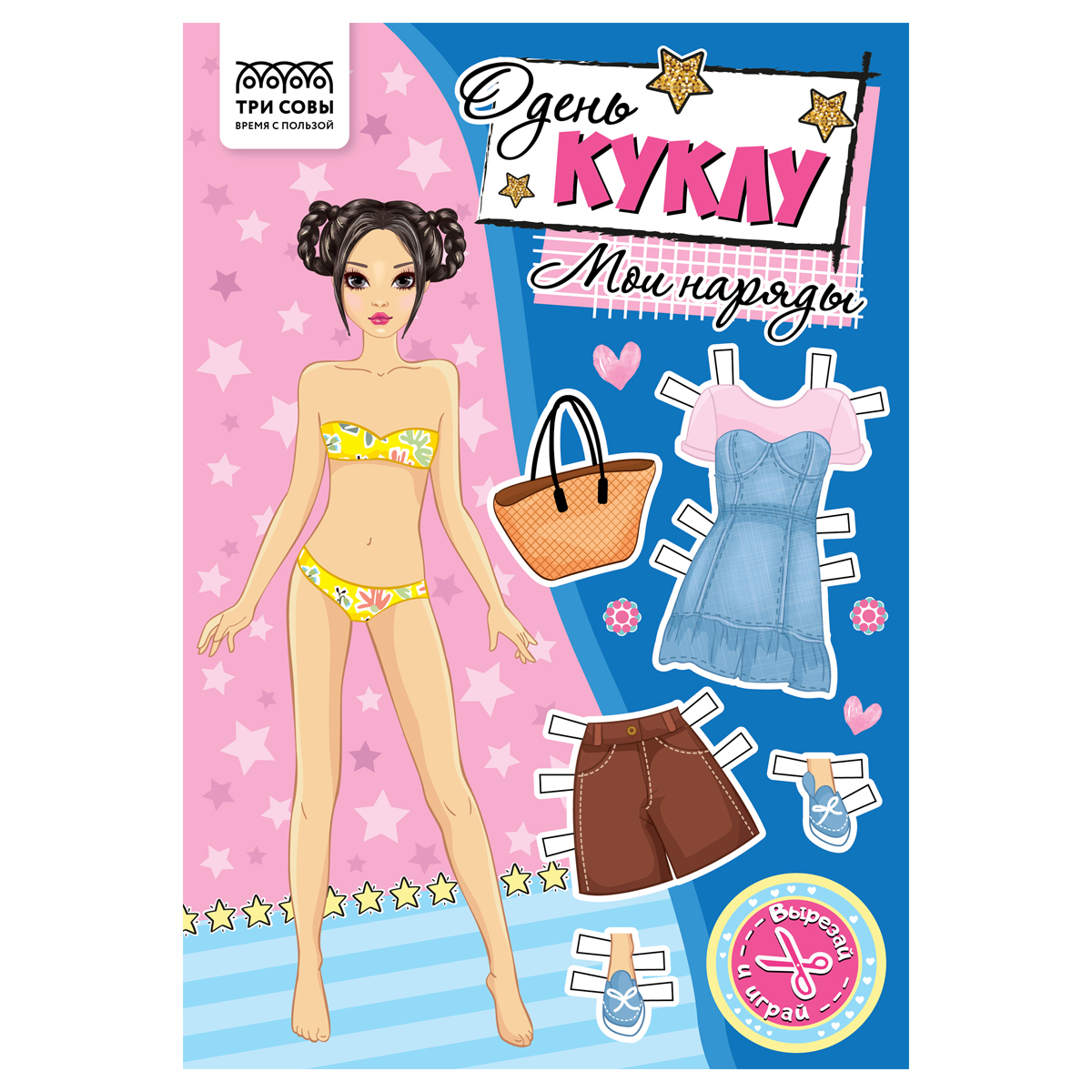 ���������� ��� ���� "����� �����. ��� ������", 16� �����