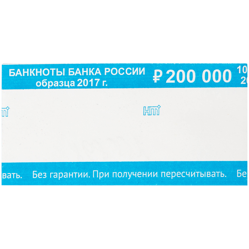 Бандероль кольцевая  2000руб. 500шт.