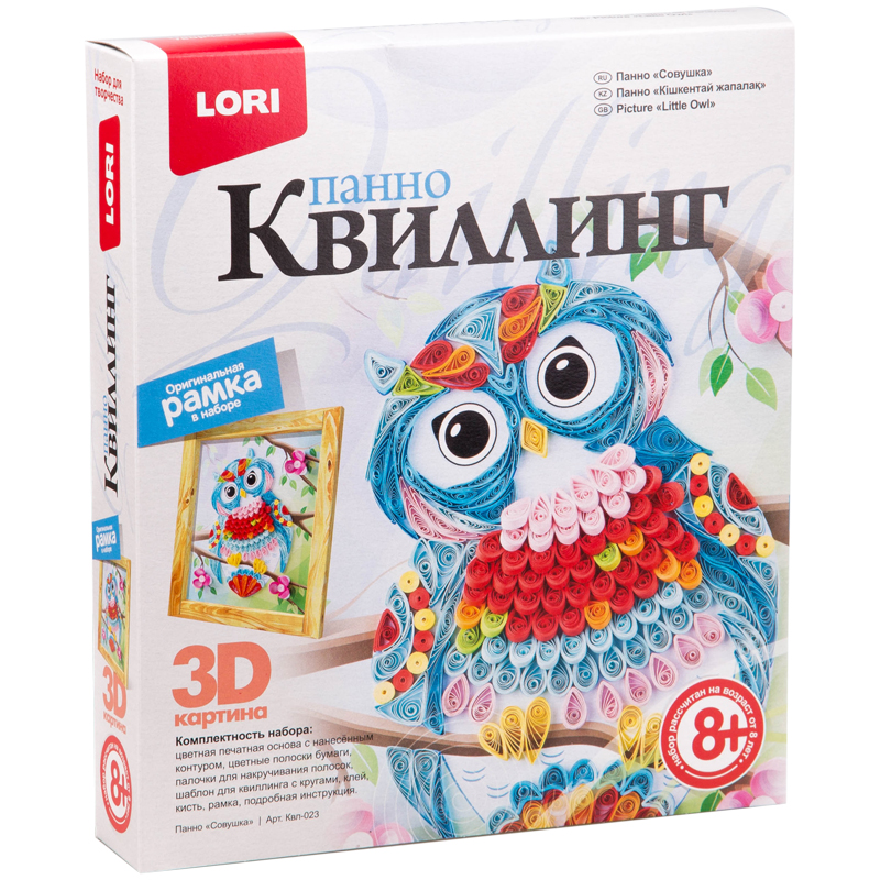 Квиллинг-панно Lori 3D 