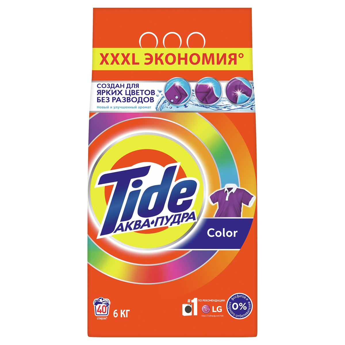 Порошок для машинной стирки Tide 