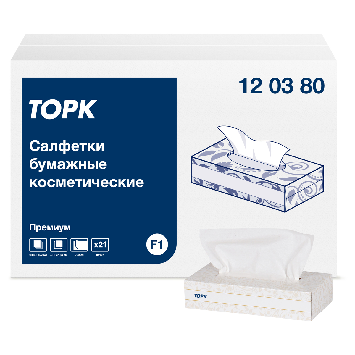 Салфетки бумажные для лица Tork 