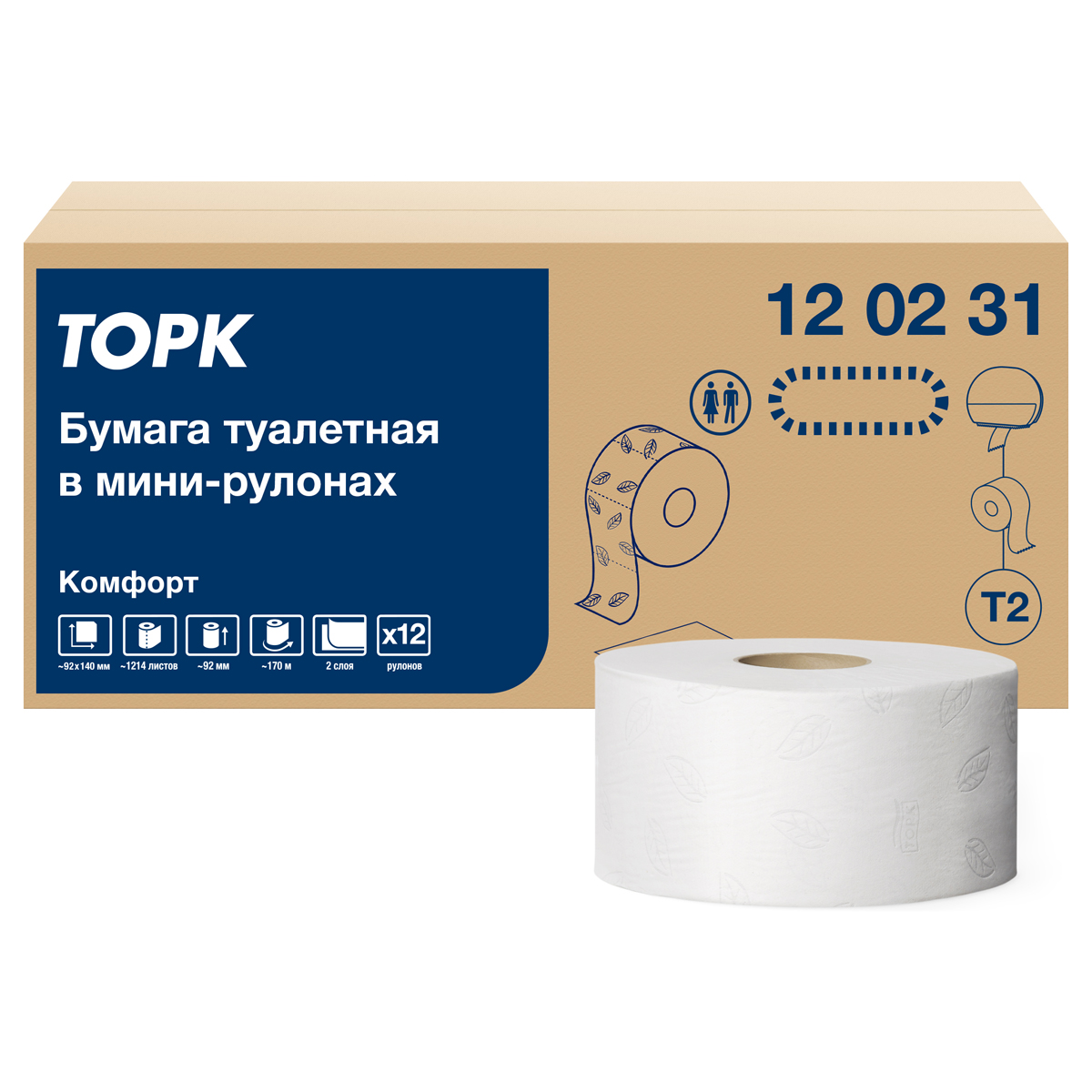 Бумага туалетная Tork 