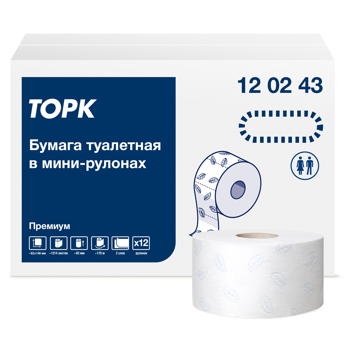 Бумага туалетная Tork 