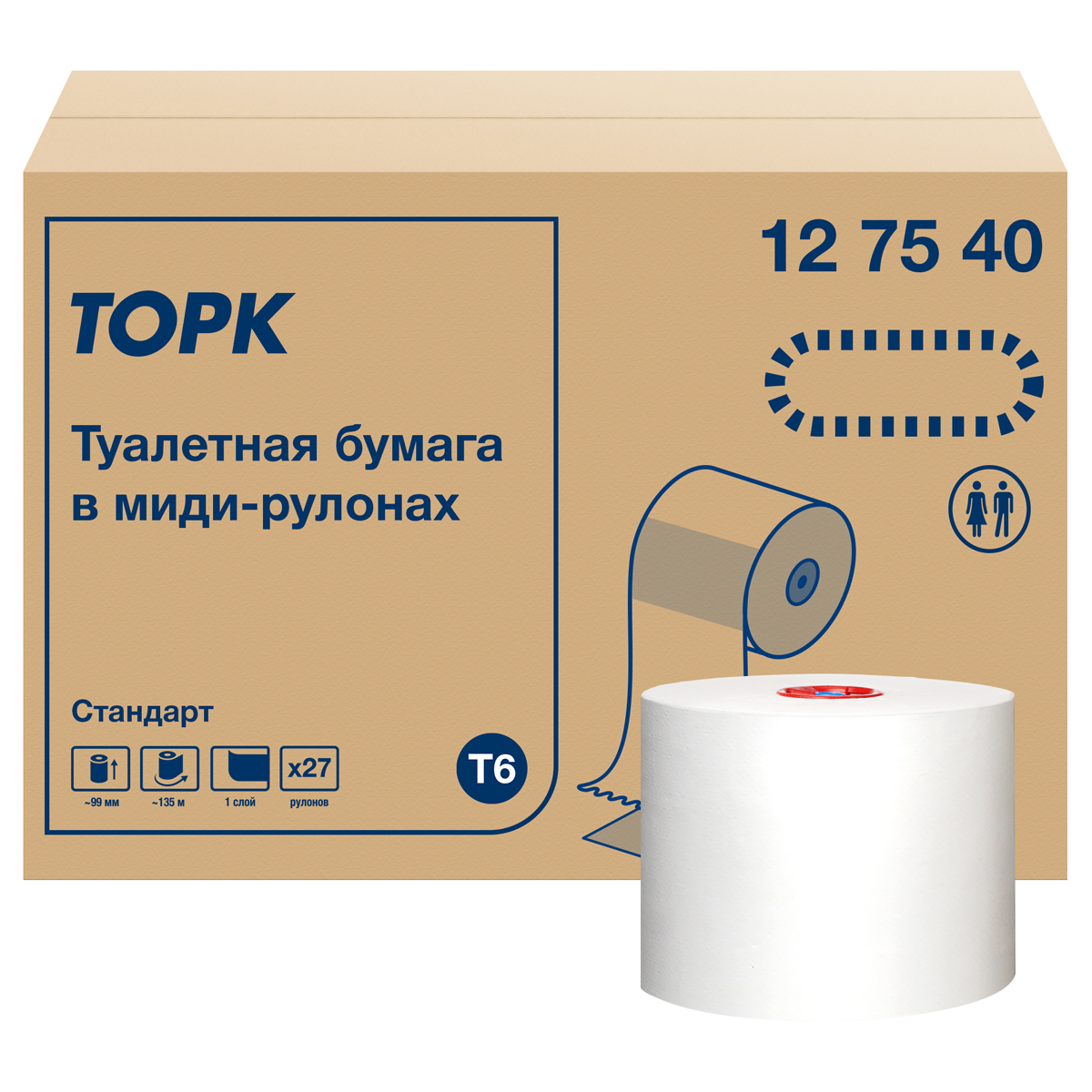 Бумага туалетная Tork 