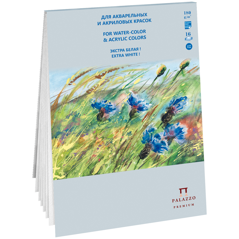 Планшет для акварельной и акриловой краски, 16л., А5 Лилия Холдинг 