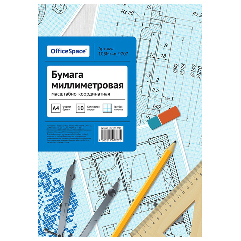 Бумага масштабно-координатная OfficeSpace, А4 10л., голубая, в папке