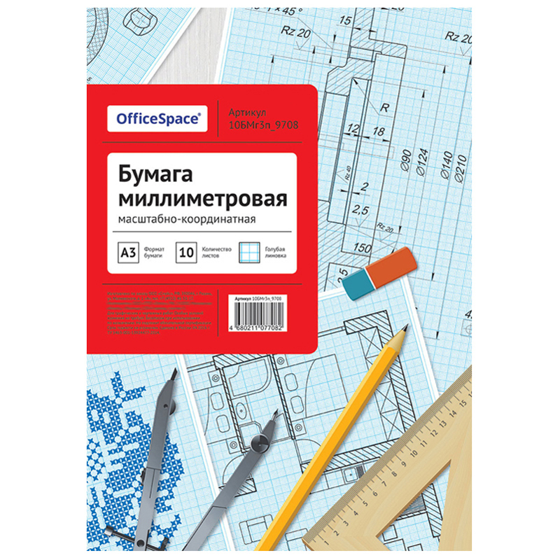 Бумага масштабно-координатная OfficeSpace, А3 10л., голубая, в папке