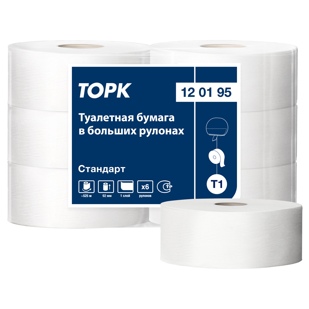 Бумага туалетная Tork 