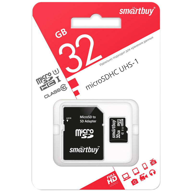 Карта памяти SmartBuy MicroSDHC 32GB UHS-1, Class 10, скорость чтения 30Мб/сек (с адаптером SD)