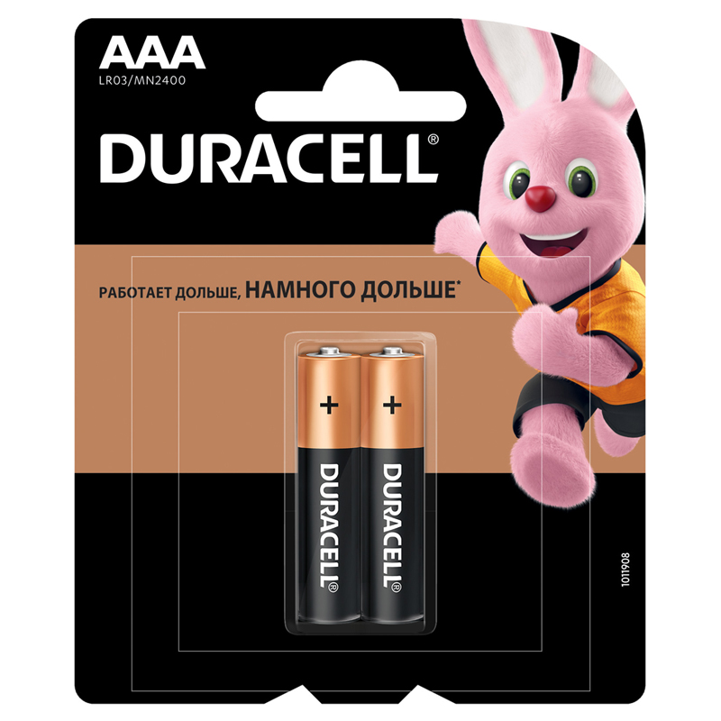 Батарейка Duracell Basic AAA (LR03) алкалиновая, 2BL