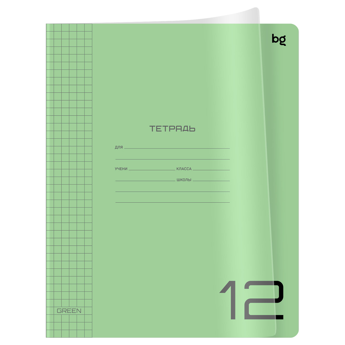  12.,  BG "UniTone. Green",  