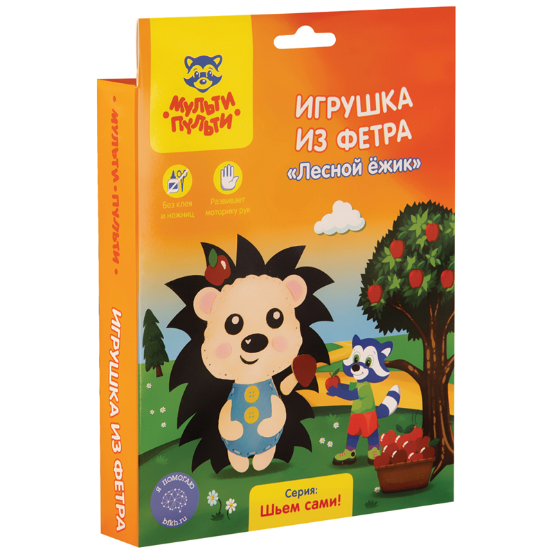 Игрушка из фетра Мульти-Пульти 