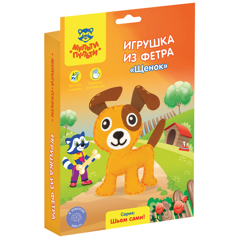 Игрушка из фетра Мульти-Пульти 