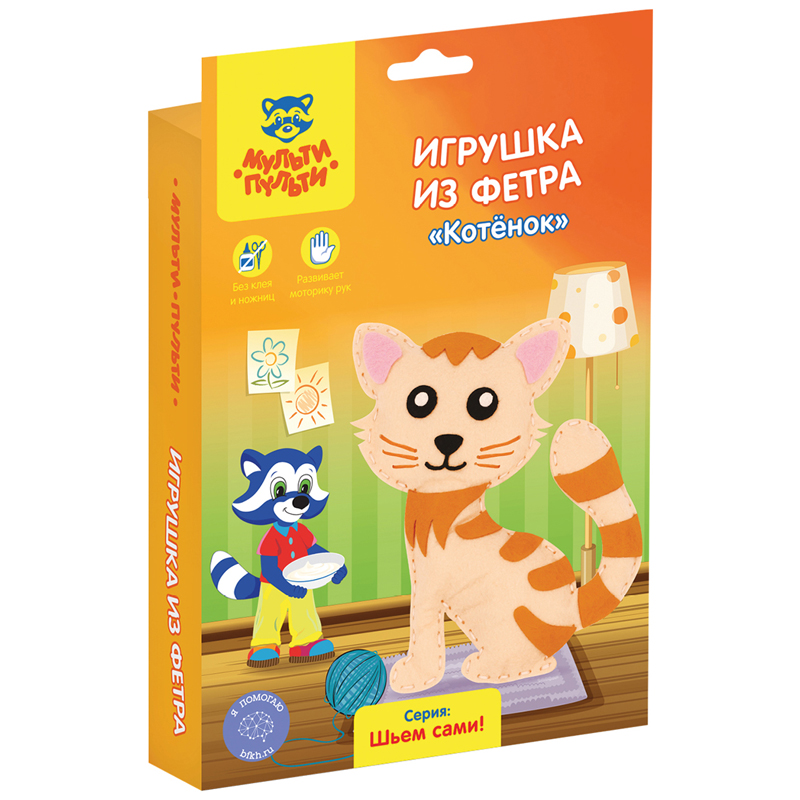 Игрушка из фетра Мульти-Пульти 