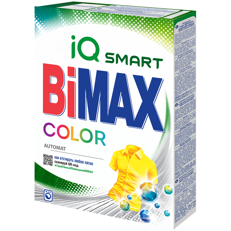 Порошок для машинной стирки BiMax 