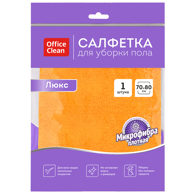 Тряпка для мытья пола OfficeClean 