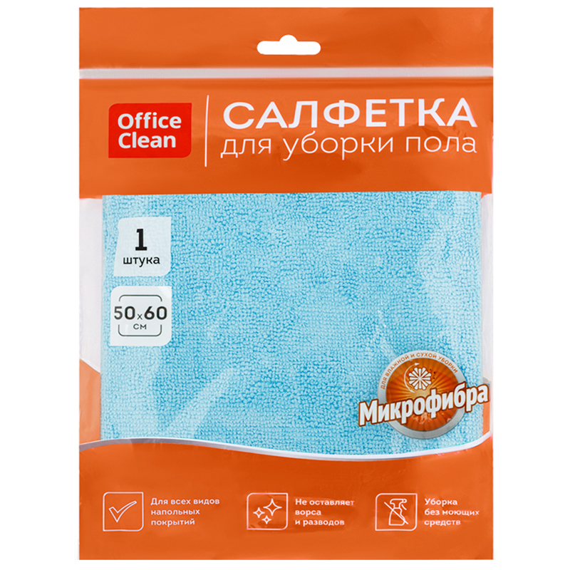 Тряпка для мытья пола OfficeClean 