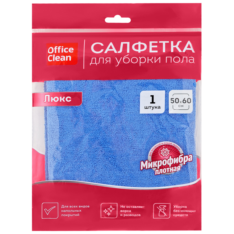 Тряпка для мытья пола OfficeClean 