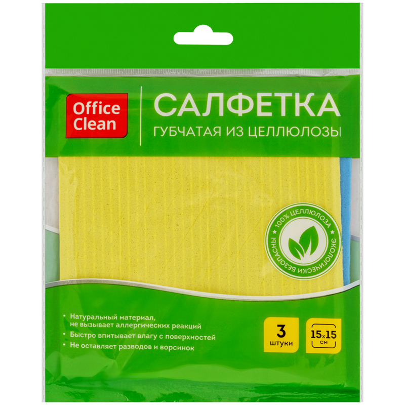      OfficeClean, 15*15, 3.,   (298914)