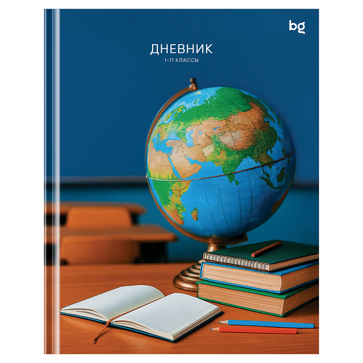 Дневник 1-11 кл. 48л. (твердый) BG "Глобус", глянцевая ламинация Дневник 1-11 кл. 48л. (твердый) BG "Глобус", глянцевая ламинация