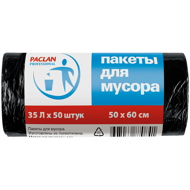 Мешки для мусора  35л Paclan "Рrofessional" ПНД, 50*60см, 6,2мкм, 50шт., черные, в рулоне