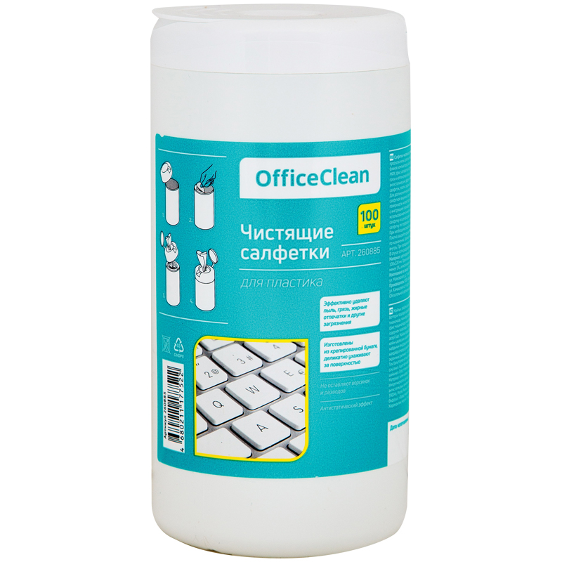      OfficeClean,  ,  , 100. (260885)