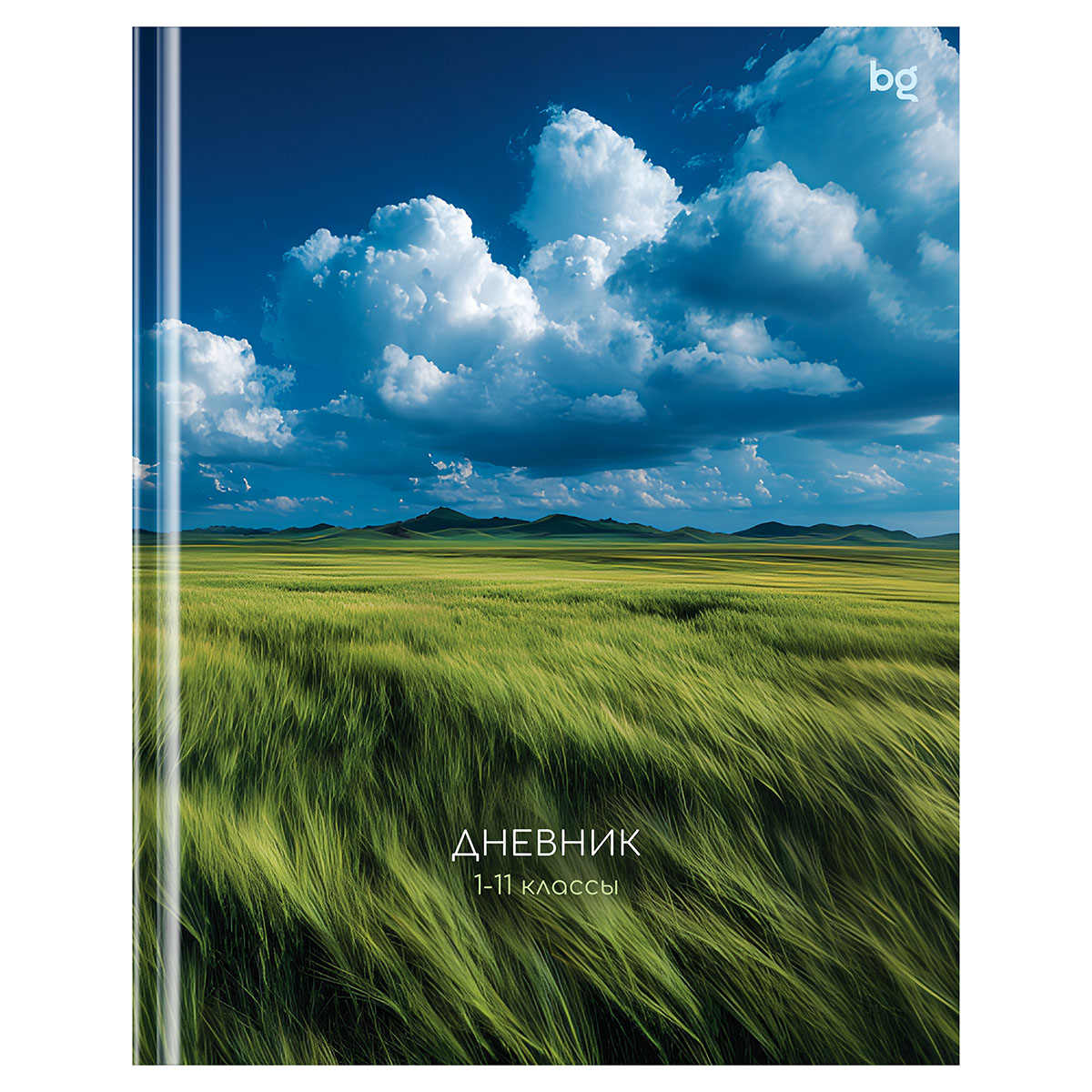 Дневник 1-11 кл. 40л. (твердый) BG "Поле", глянцевая ламинация Дневник 1-11 кл. 40л. (твердый) BG "Поле", глянцевая ламинация