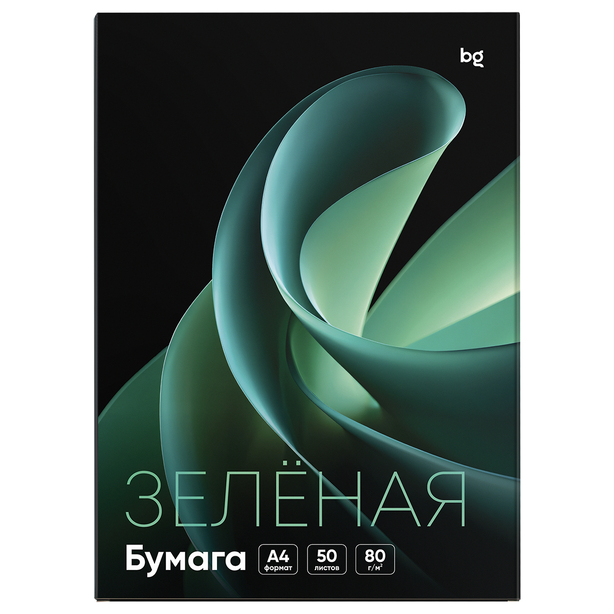 Бумага цветная BG, А4, 80г/м2, 50л., (зелёный)