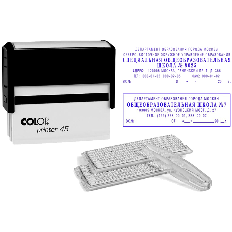     Colop, 7. /, 5.  , 2 , , 25*82 (Printer 45N SET- F )