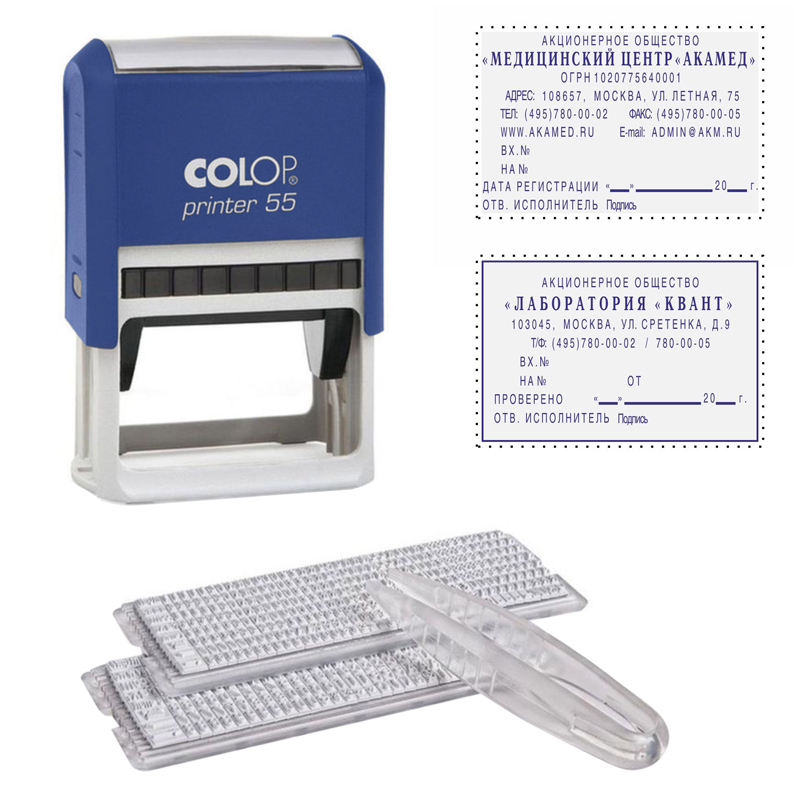     Colop, 10. /, 8.  , 2 , , 40*60 (Printer 55 SET- F )