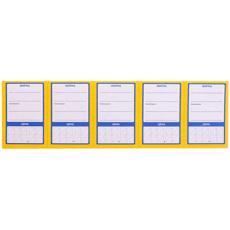 Ценник OfficeSpace "Овал 5", упаковка 30л.