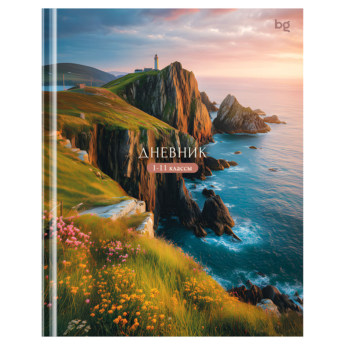 Дневник 1-11 кл. 40л. (твердый) BG "Маяк", глянцевая ламинация Дневник 1-11 кл. 40л. (твердый) BG "Маяк", глянцевая ламинация