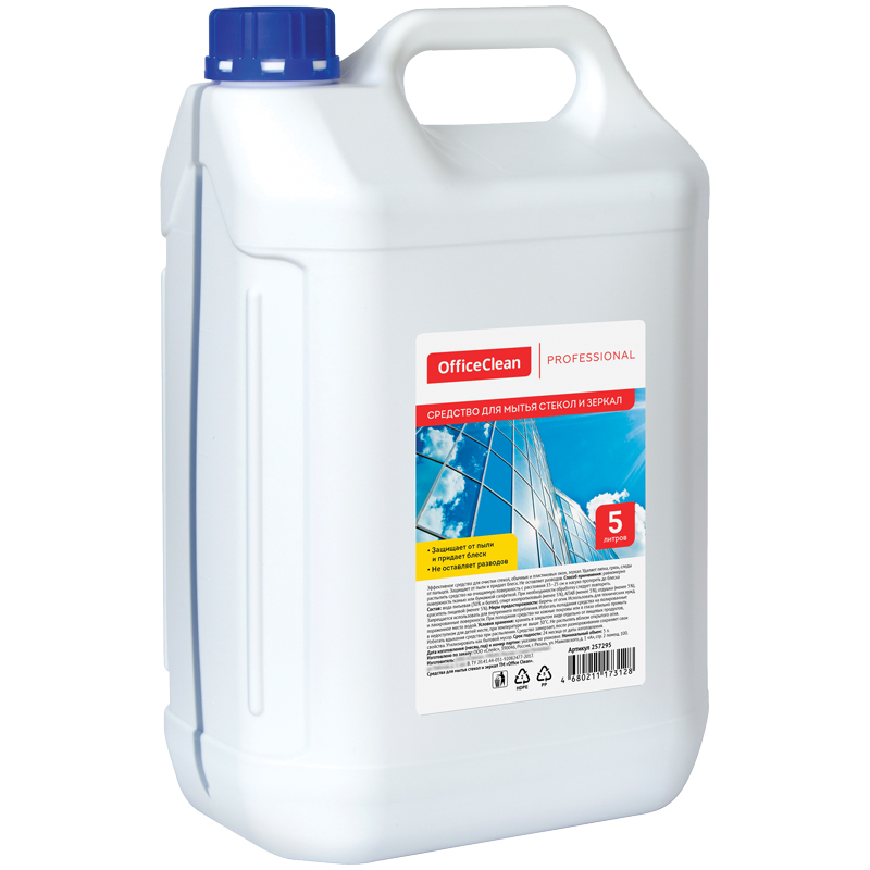         OfficeClean Professional,   , 5,  (257295/)