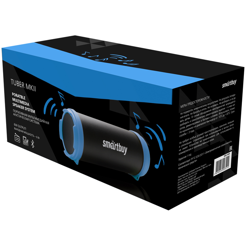   Smartbuy Tuber MK2, 2*3W, Bluetooth, FM, 1500 *,  8  , ,  (SBS-4400)