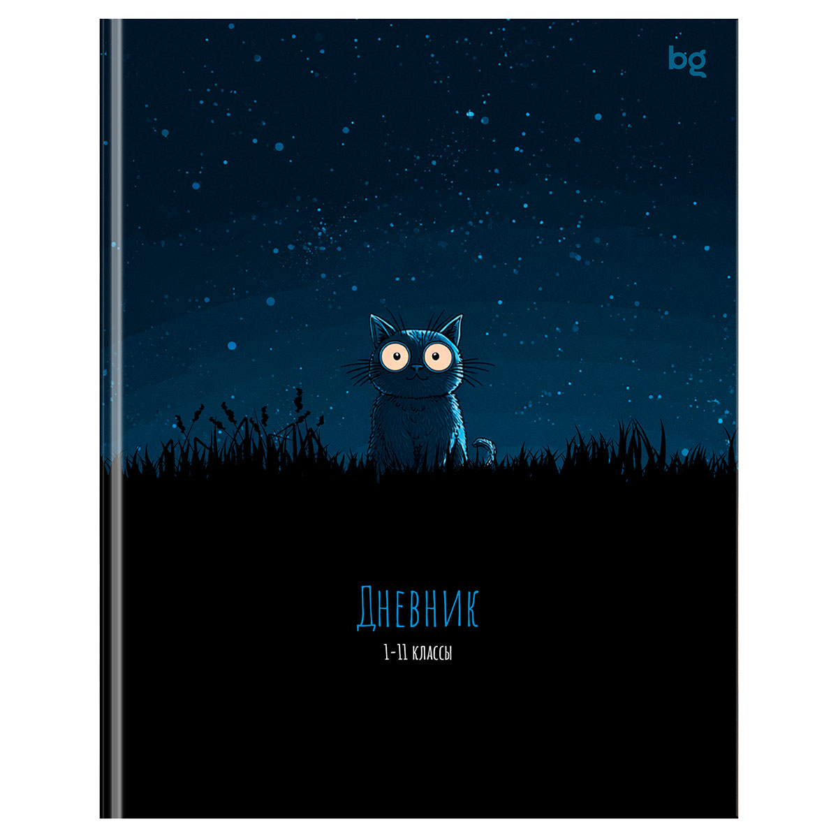 Дневник 1-11 кл. 48л. (ЛАЙТ) BG "Что?", глянцевая ламинация Дневник 1-11 кл. 48л. (ЛАЙТ) BG "Что?", глянцевая ламинация