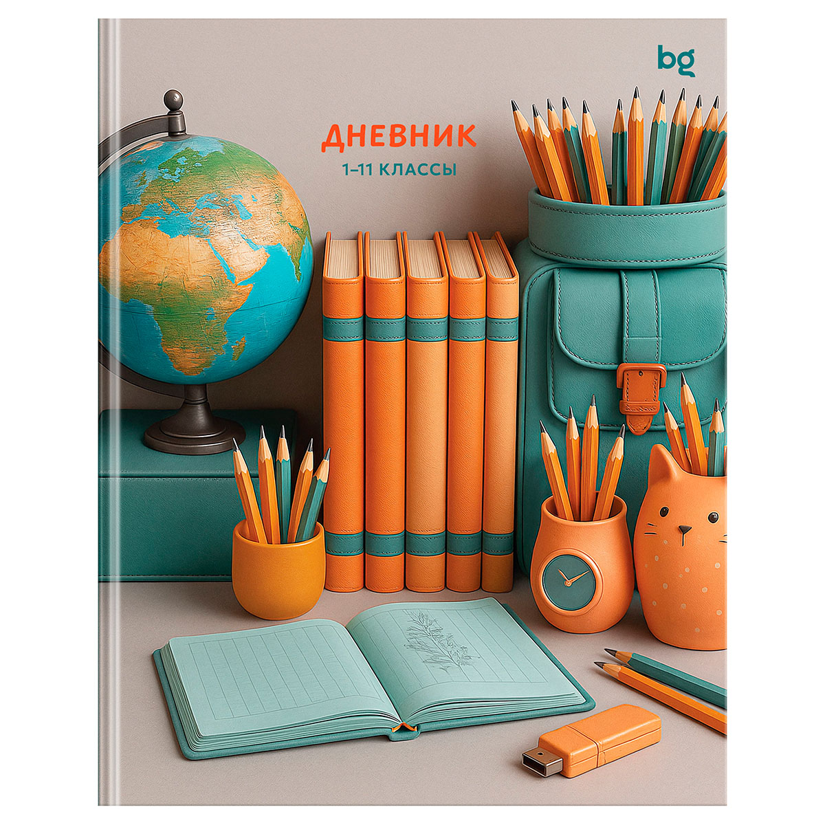 Дневник 1-11 кл. 48л. на скобе BG "Школьный порядок" Дневник 1-11 кл. 48л. на скобе BG "Школьный порядок"