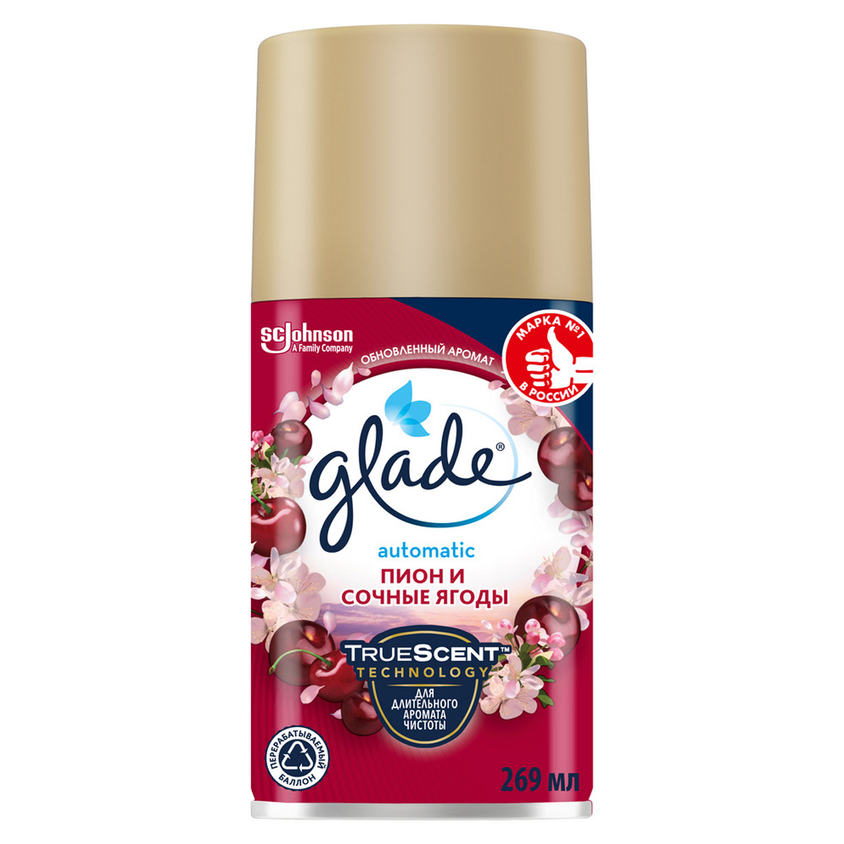        Glade Automatic      , 269 (345869/356753/864977)