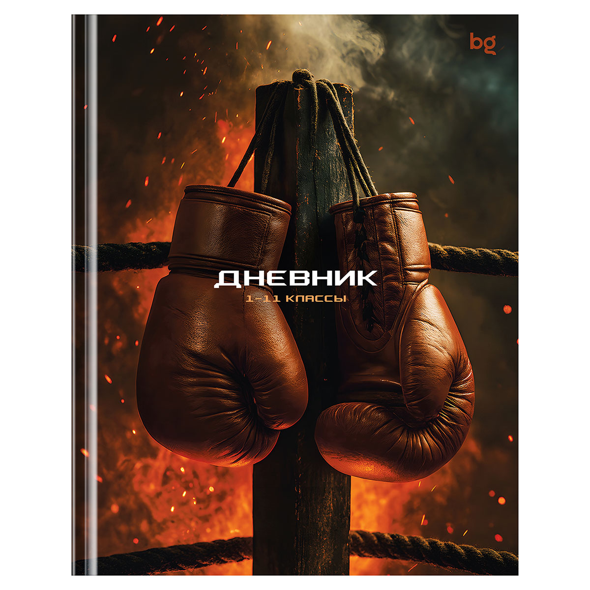 Дневник 1-11 кл. 40л. (твердый) BG "Бокс", матовая ламинация Дневник 1-11 кл. 40л. (твердый) BG "Бокс", матовая ламинация