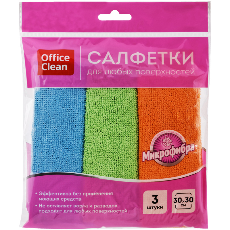      OfficeClean   ,  3., , 30*30,  (252716/)