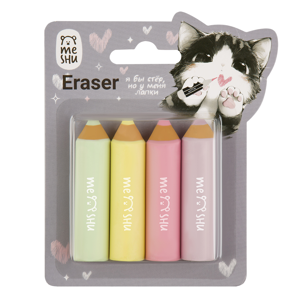 Набор ластиков MESHU "Little Pencils" 4шт., 65*15*15мм, термопластичная резина, блистер, европодвес