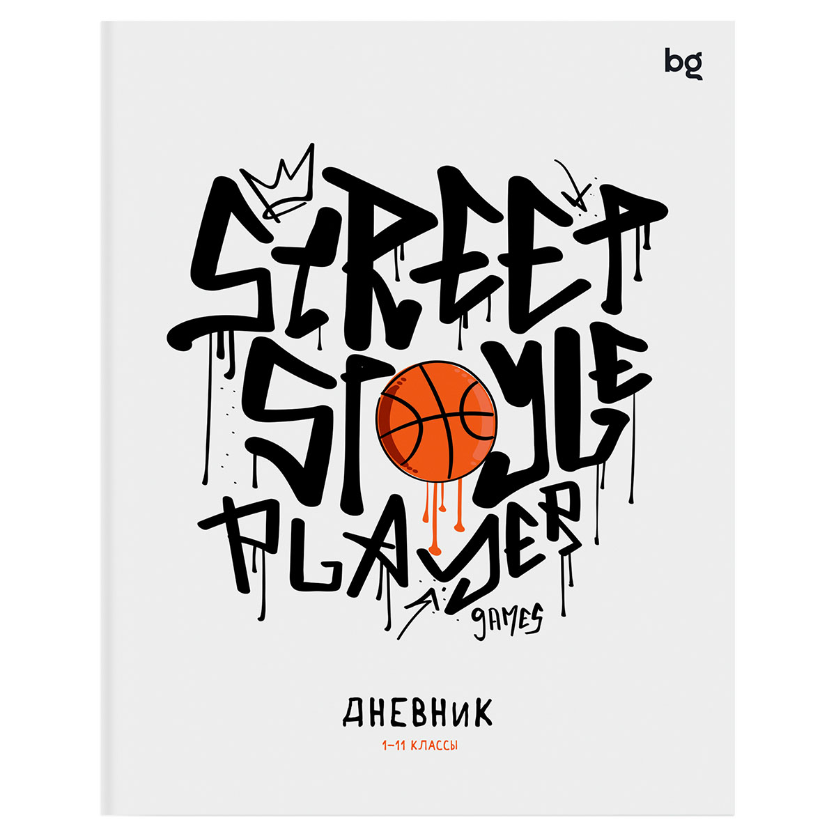 Дневник 1-11 кл. 40л. на скобе BG "Граффити" Дневник 1-11 кл. 40л. на скобе BG "Граффити"