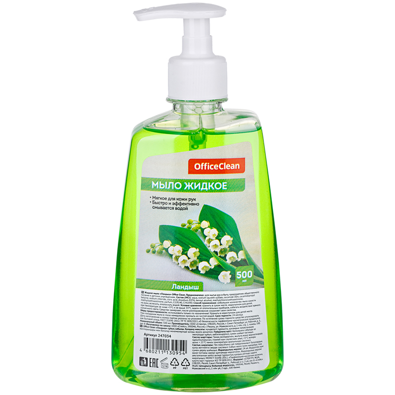     OfficeClean   ,  , 500 (247034/)