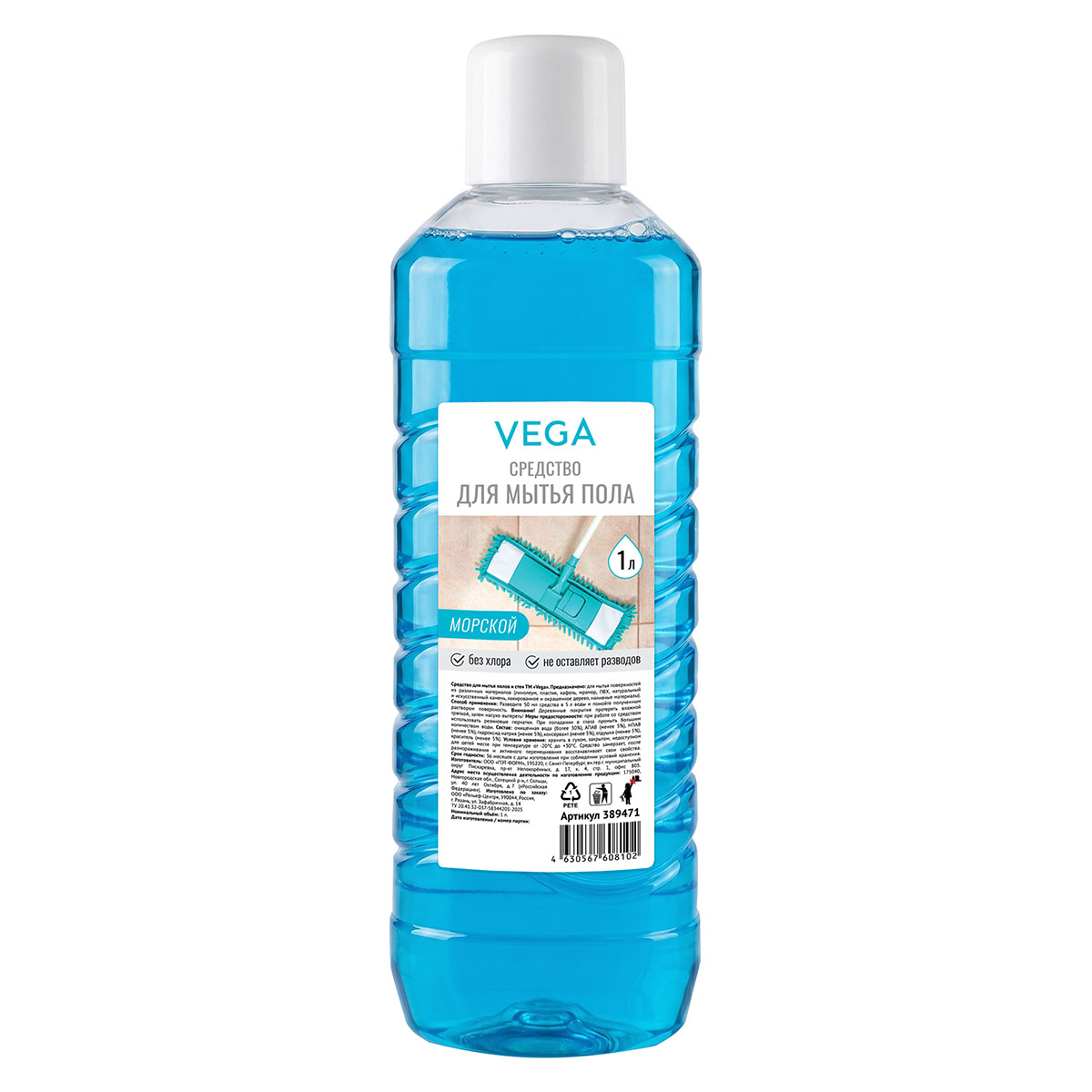 Средство для мытья полов и стен Vega "Морской", 1л.