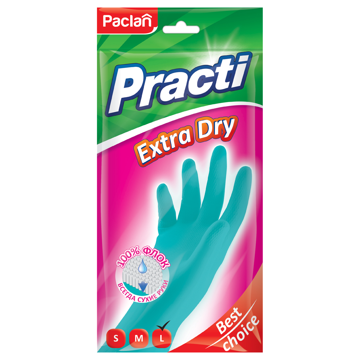 Перчатки резиновые хозяйственные Paclan "Practi Extra Dry", разм. L, х/б напыление, 100% флок, голубые, пакет с европодвесом