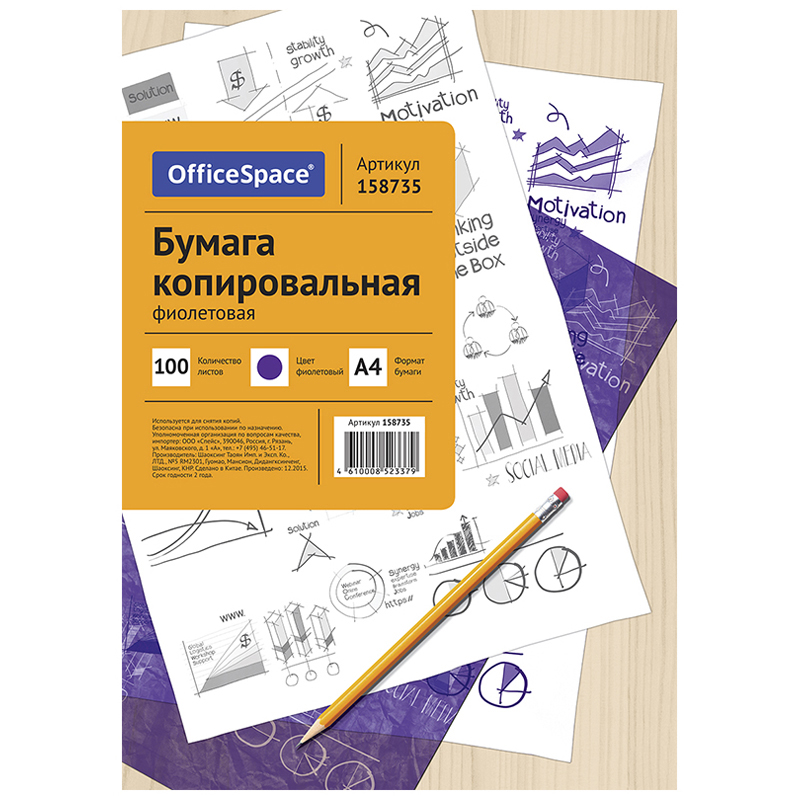 купить Бумага копировальная OfficeSpace, А4, 100л., фиолетовая в Тамбове