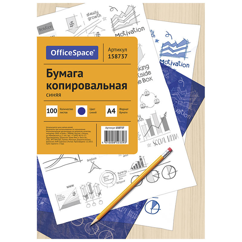 купить Бумага копировальная OfficeSpace, А4, 100л., синяя в Тамбове