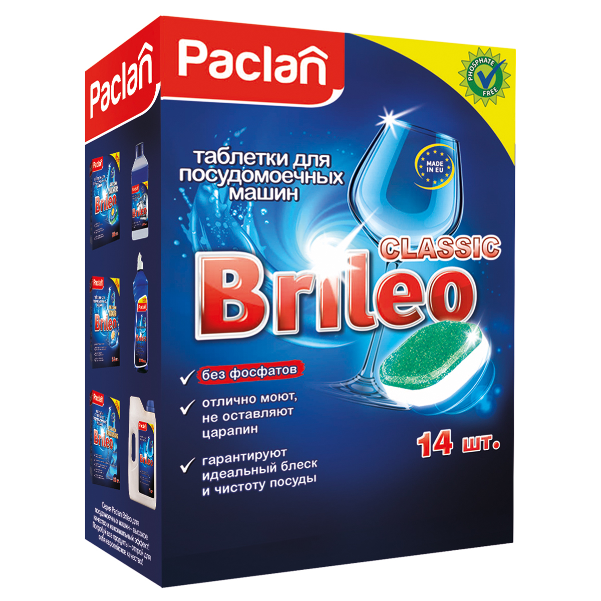       Paclan  Brileo. Classic , 14. (419240)