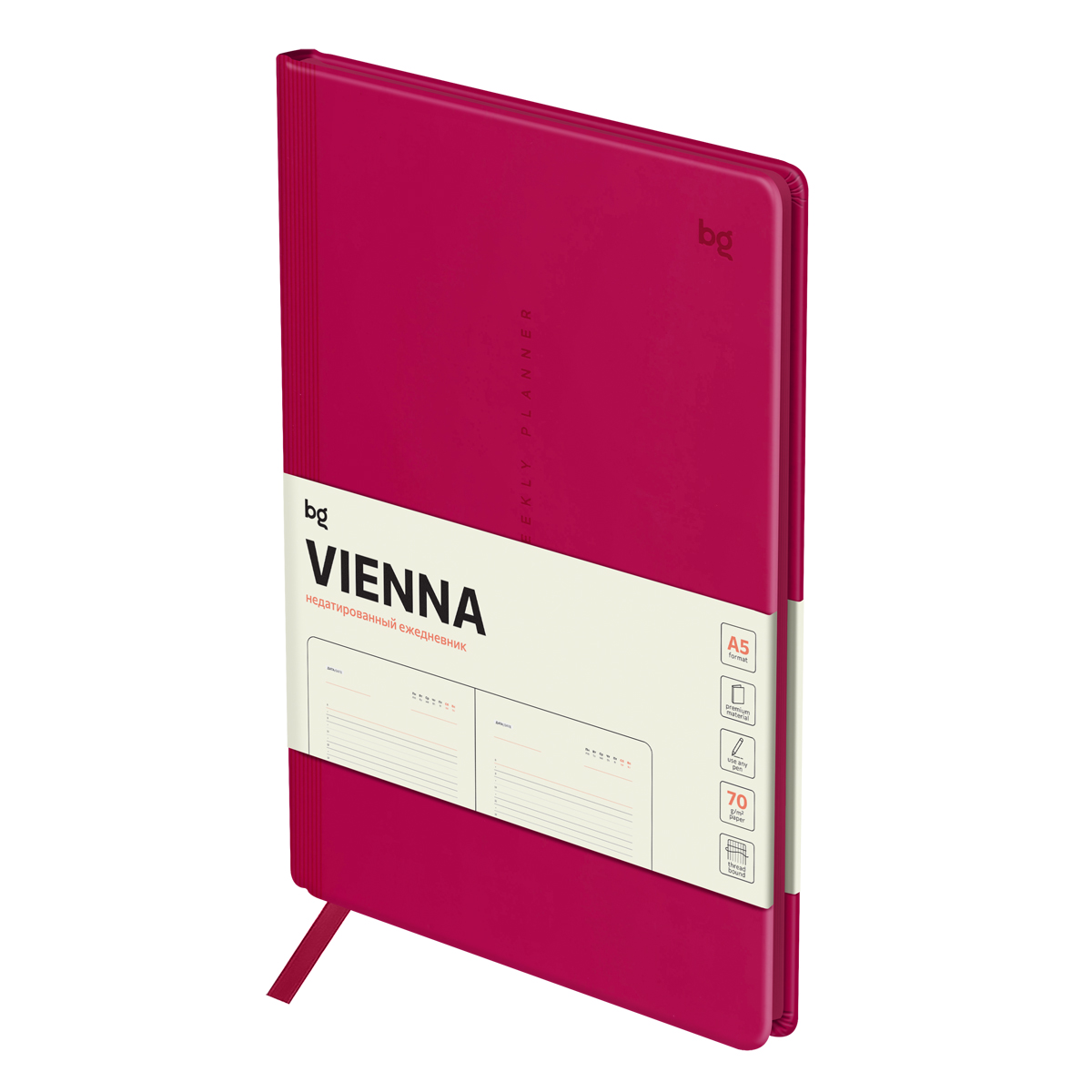 Еженедельник недатированный, B5, 64л., твердый переплет, кожзам, BG "Vienna.Fuchsia", фуксия