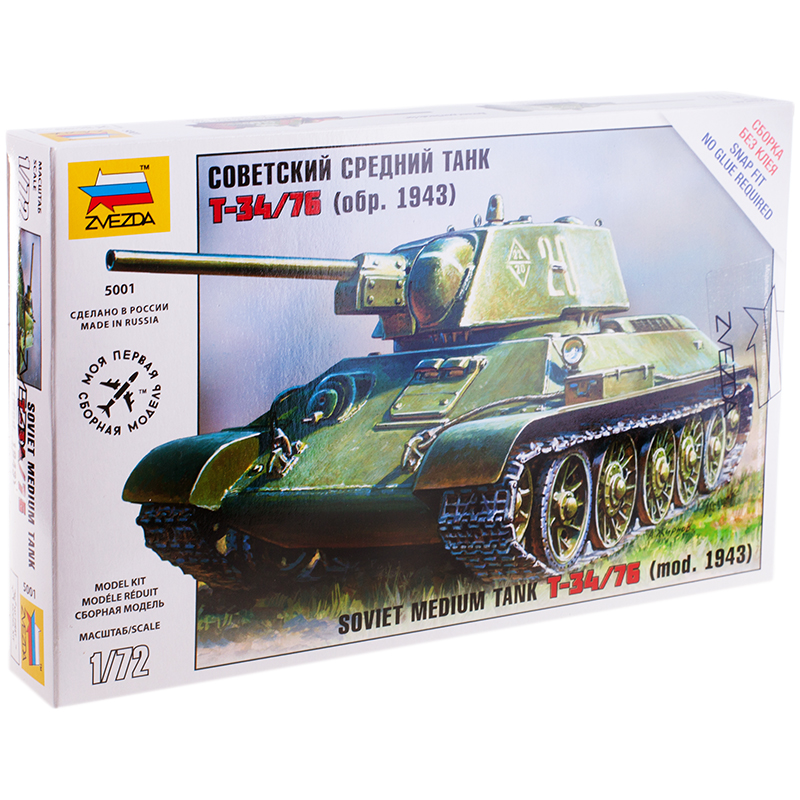 Модель для сборки ZVEZDA "Советский средний танк Т-34/76", масштаб 1:72