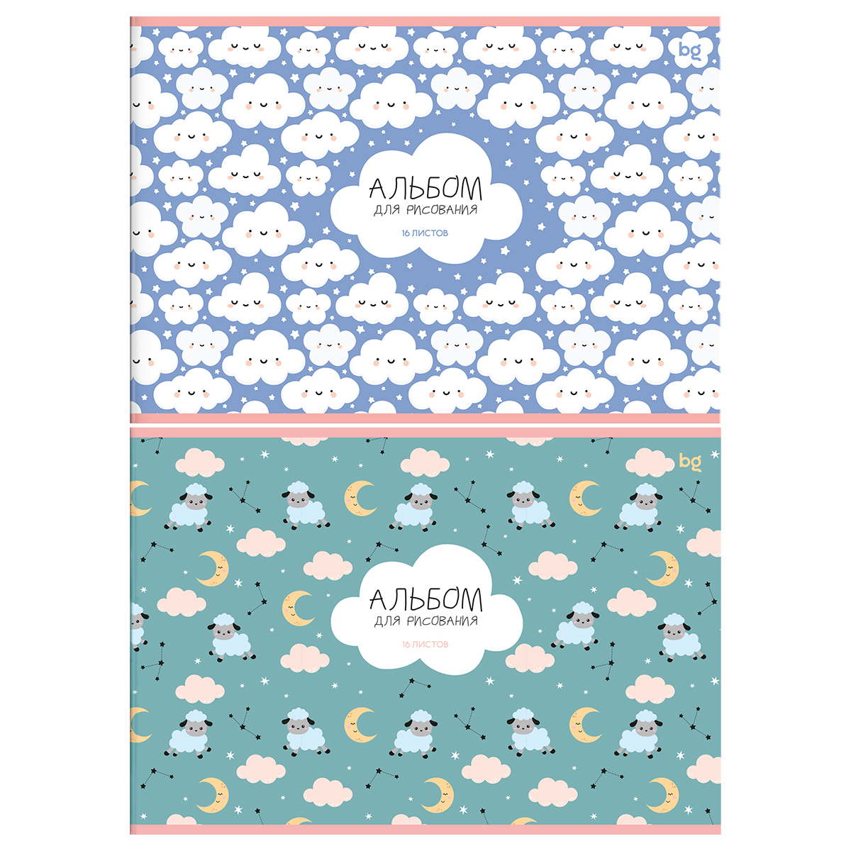 Альбом для рисования 16л., А4, на скрепке BG "Белые и Пушистые", эконом